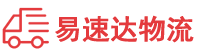 湘潭到海东物流公司